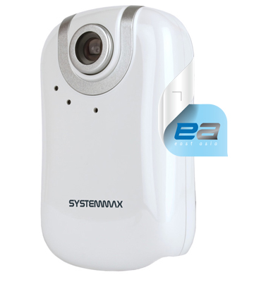 Systemmax N1300 Compact IP Camera (Wired cam)